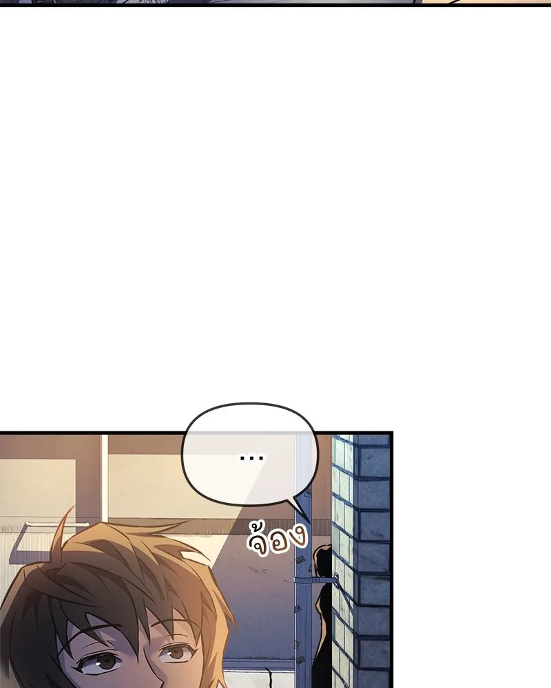 สัปดาห์นี้งดอัปตอนใหม่ ตอนที่ 10 รูปที่ 53