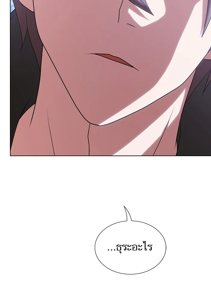 ผู้เล่นขั้นเทพแห่งหอคอยฝึกสอน ตอนที่ 179 รูปที่ 76