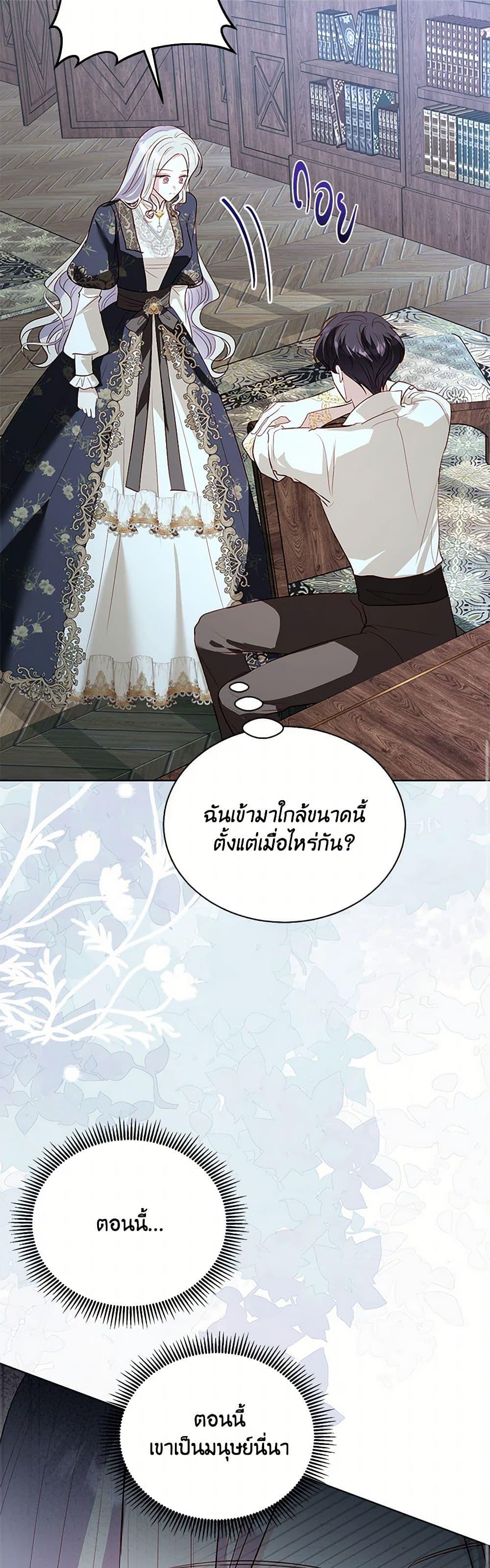 Manga-lc-com อ่านมังงะ อ่านการ์ตูน ออนไลน์ ฟรี My Father, the Possessive Demi-God ตอนที่ 1 2 3 4 5 6 7 8 9 10 11 12 13 14 ฟรี ไม่มีโฆษณา Manga-lc - อ่าน มังงะ อ่าน การ์ตูน ออนไลน์ อ่านมังงะ ฟรี