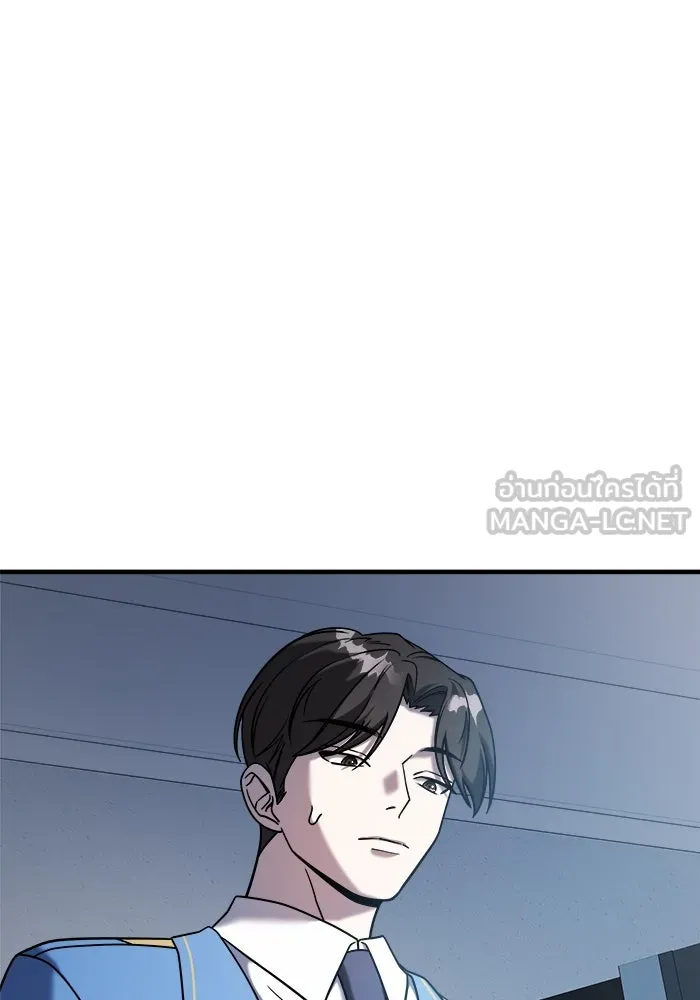 วายร้ายก็อยากมีรัก ตอนที่ 6 รูปที่ 12