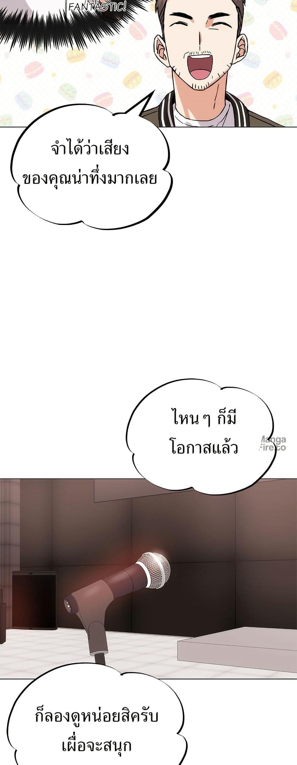 Manga-lc-com อ่านมังงะ อ่านการ์ตูน ออนไลน์ ฟรี Superstar Associate Manager ตอนที่ 1 2 3 4 5 6 7 8 9 10 11 12 13 14 ฟรี ไม่มีโฆษณา Manga-lc - อ่าน มังงะ อ่าน การ์ตูน ออนไลน์ อ่านมังงะ ฟรี