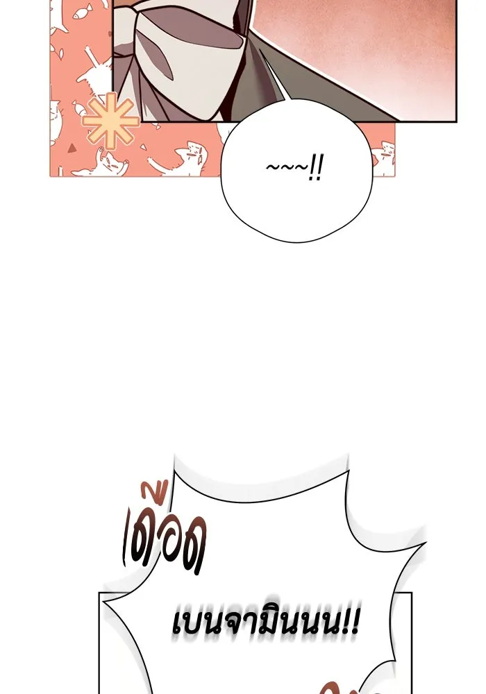 ขอวิธีส่งสามีลงนรก ตอนที่ 36 รูปที่ 26