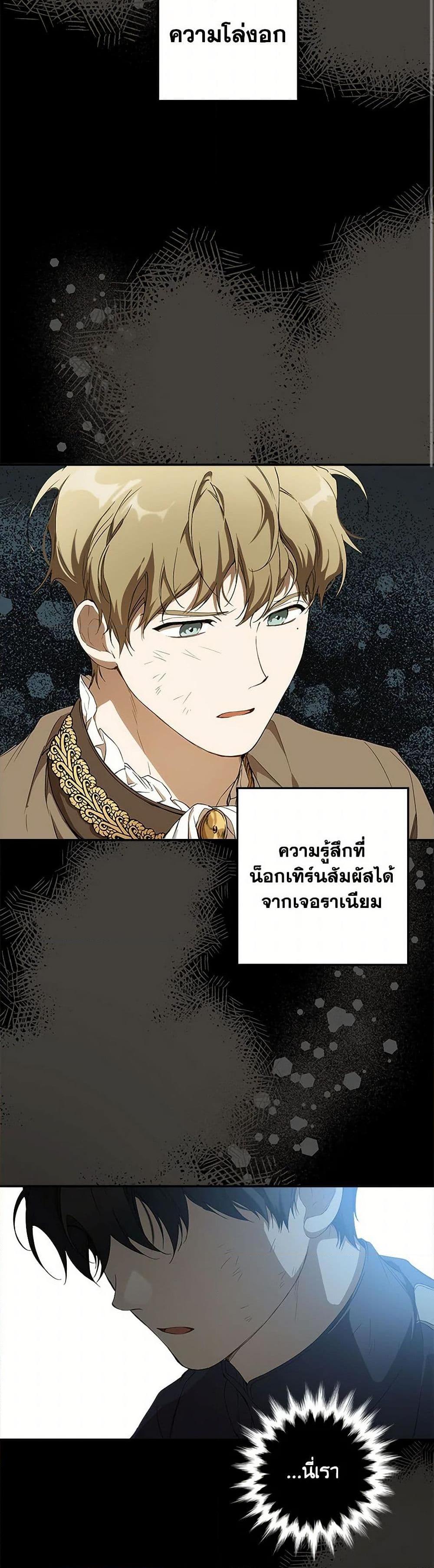 Manga-lc-com อ่านมังงะ อ่านการ์ตูน ออนไลน์ ฟรี It Was All a Mistake ตอนที่ 1 2 3 4 5 6 7 8 9 10 11 12 13 14 ฟรี ไม่มีโฆษณา Manga-lc - อ่าน มังงะ อ่าน การ์ตูน ออนไลน์ อ่านมังงะ ฟรี