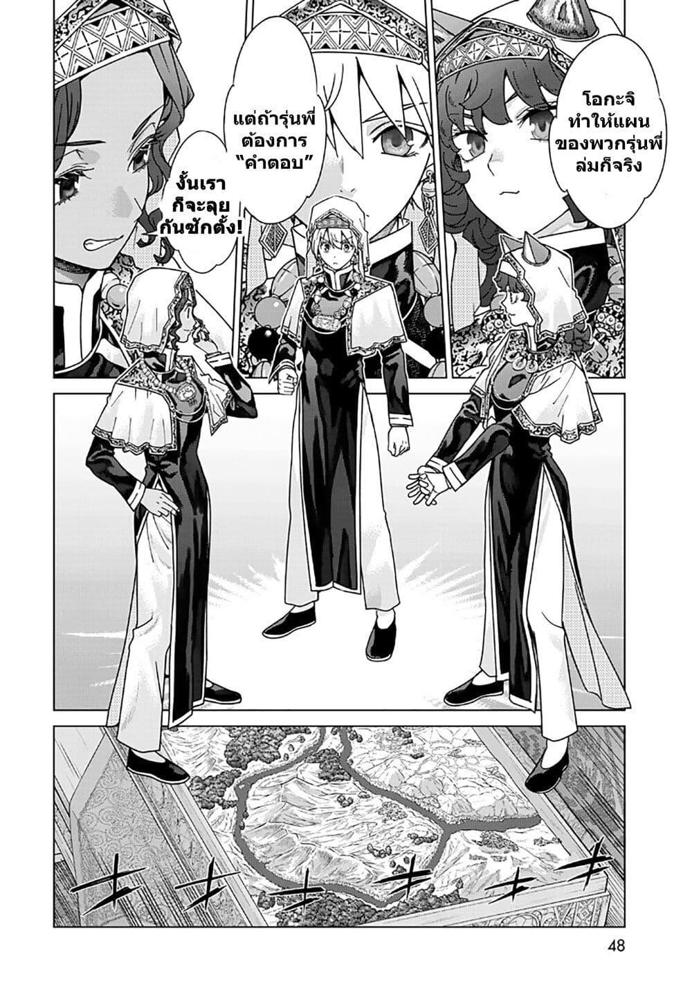 Manga-lc-com อ่านมังงะ อ่านการ์ตูน ออนไลน์ ฟรี Magus of the Library ตอนที่ 1 2 3 4 5 6 7 8 9 10 11 12 13 14 ฟรี ไม่มีโฆษณา Manga-lc - อ่าน มังงะ อ่าน การ์ตูน ออนไลน์ อ่านมังงะ ฟรี