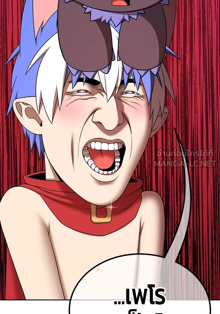 +99 ท่อนไม้พร้อมบวก ตอนที่ 12 ผู้เล่นปนเปื้อน vs พีซ (1) รูปที่ 84