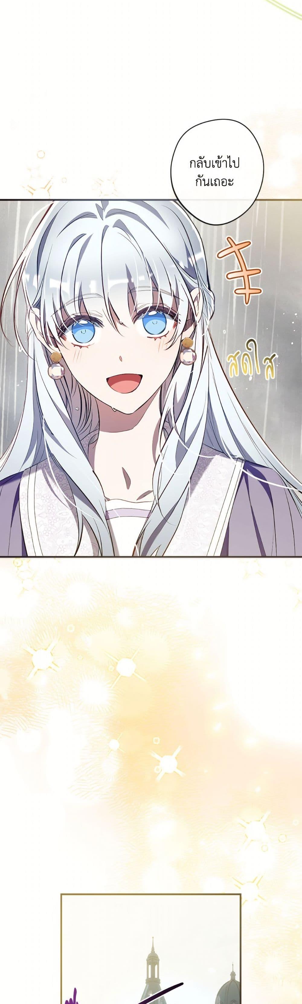 Manga-lc-com อ่านมังงะ อ่านการ์ตูน ออนไลน์ ฟรี Can We Become a Family ตอนที่ 1 2 3 4 5 6 7 8 9 10 11 12 13 14 ฟรี ไม่มีโฆษณา Manga-lc - อ่าน มังงะ อ่าน การ์ตูน ออนไลน์ อ่านมังงะ ฟรี