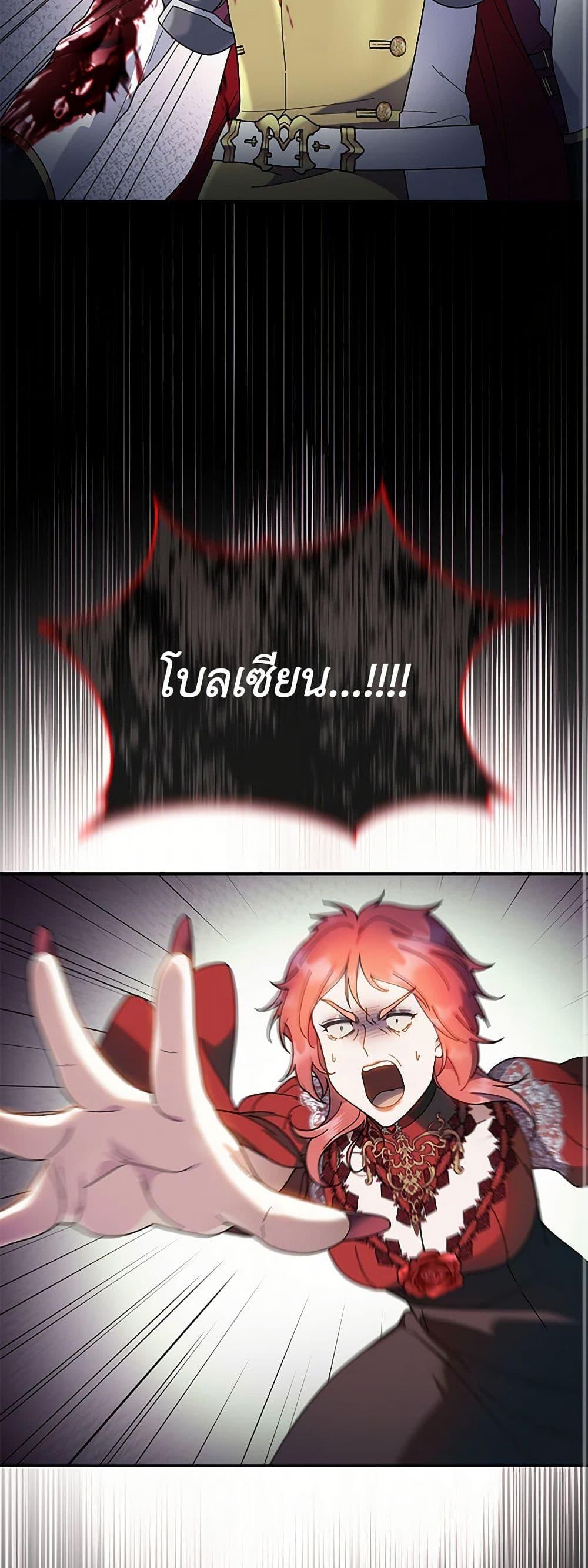 Manga-lc-com อ่านมังงะ อ่านการ์ตูน ออนไลน์ ฟรี Golden Light Gratia, The Child Loved By God ตอนที่ 1 2 3 4 5 6 7 8 9 10 11 12 13 14 ฟรี ไม่มีโฆษณา Manga-lc - อ่าน มังงะ อ่าน การ์ตูน ออนไลน์ อ่านมังงะ ฟรี