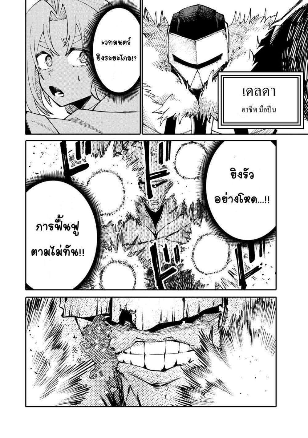 Manga-lc-com อ่านมังงะ อ่านการ์ตูน ออนไลน์ ฟรี I’m a Mother Adventurer, and Thanks to the Login Bonus, I’ve Unlocked the Skill “Housewife.” ตอนที่ 1 2 3 4 5 6 7 8 9 10 11 12 13 14 ฟรี ไม่มีโฆษณา Manga-lc - อ่าน มังงะ อ่าน การ์ตูน ออนไลน์ อ่านมังงะ ฟรี