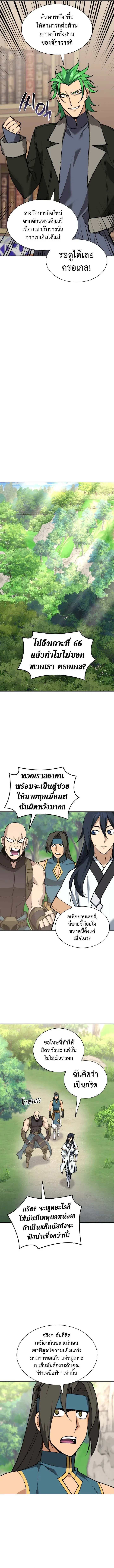 Manga-lc-com อ่านมังงะ อ่านการ์ตูน ออนไลน์ ฟรี Overgeared จ้าวแห่งยุทธภัณฑ์ ตอนที่ 1 2 3 4 5 6 7 8 9 10 11 12 13 14 ฟรี ไม่มีโฆษณา Manga-lc - อ่าน มังงะ อ่าน การ์ตูน ออนไลน์ อ่านมังงะ ฟรี