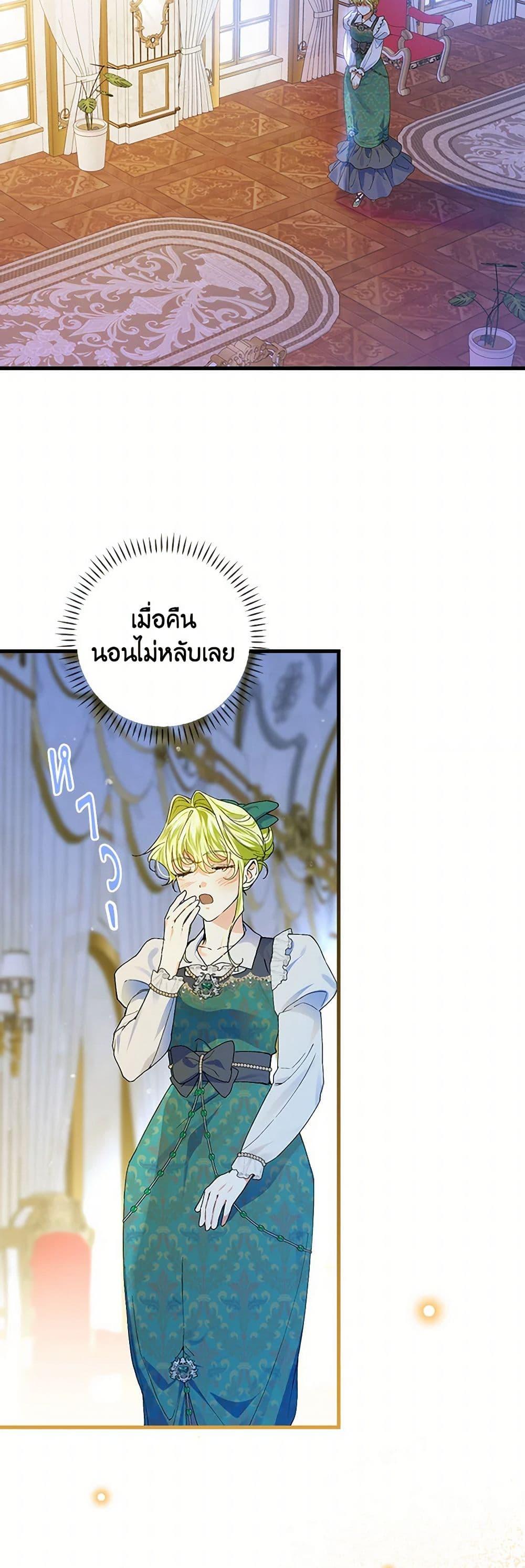 Manga-lc-com อ่านมังงะ อ่านการ์ตูน ออนไลน์ ฟรี The Perfect Plan for a Fairy-Tale Ending ตอนที่ 1 2 3 4 5 6 7 8 9 10 11 12 13 14 ฟรี ไม่มีโฆษณา Manga-lc - อ่าน มังงะ อ่าน การ์ตูน ออนไลน์ อ่านมังงะ ฟรี