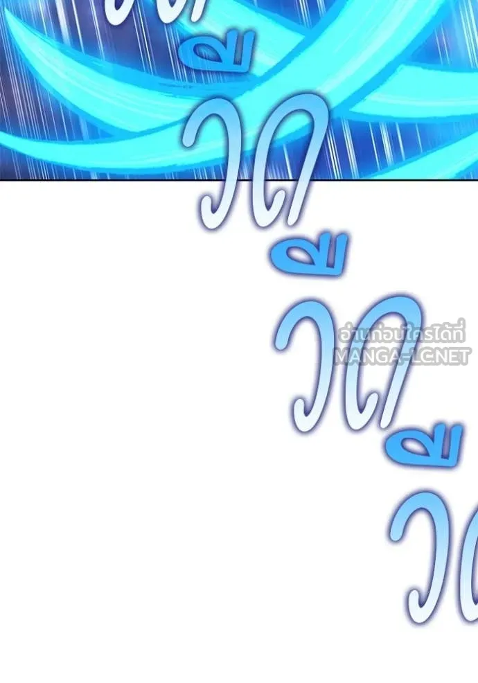 +99 ท่อนไม้ ตอนที่ 178 รูปที่ 286