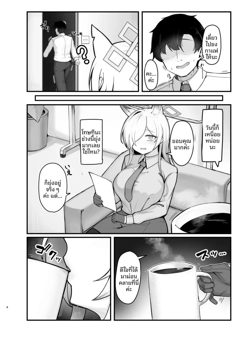 Doujin-Lc- อ่าน โดจิน มังฮวา เกาหลี ญี่ปุ่น จีน แปลไทย ราตรีสวัสดิ์นะคันนะ (RottenPizza) (Blue Archive) ตอนที่ 1 2 3 4 5 6 7 8 9 10 11 12 13 14 ฟรี ไม่มีโฆษณา อ่าน โดจิน Manhwa เกาหลี ญี่ปุ่น จีน เรามีครบ คัดมาให้เน้นๆ โดจิน 18+ รับประกันความฟินโดย  Doujin Lc