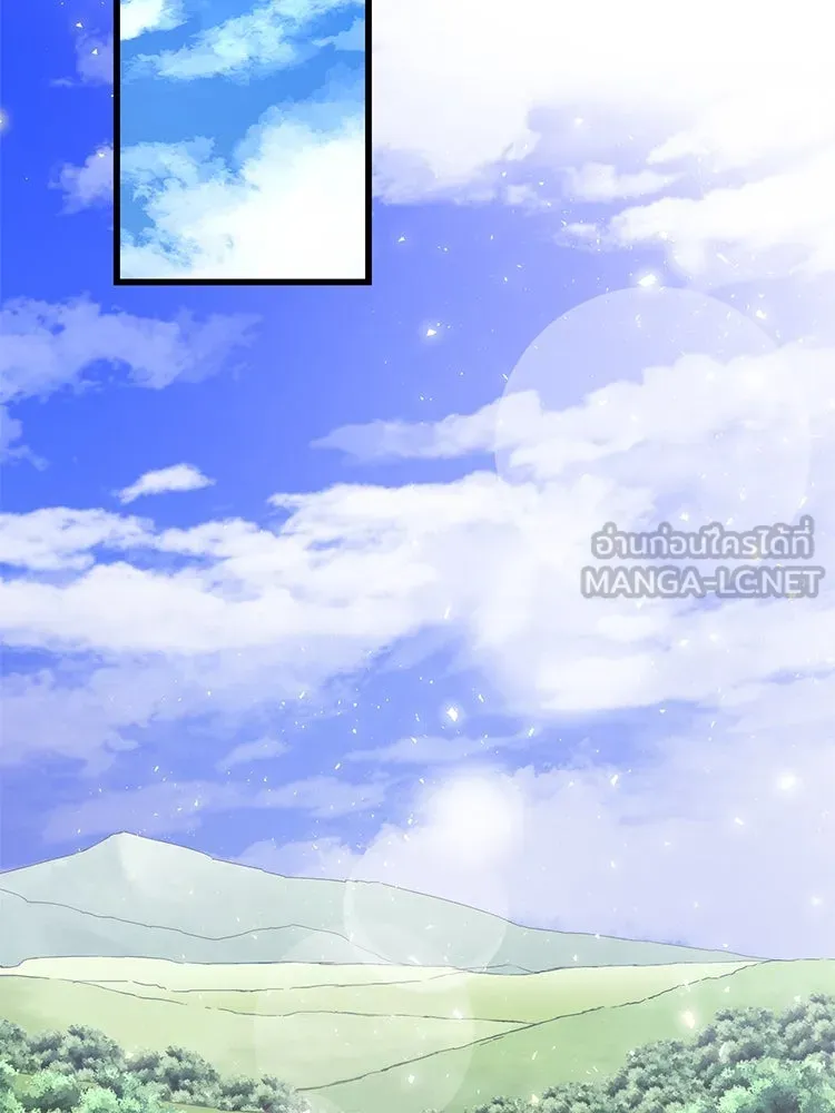 Bring the Love ตอนที่ 91 รูปที่ 3