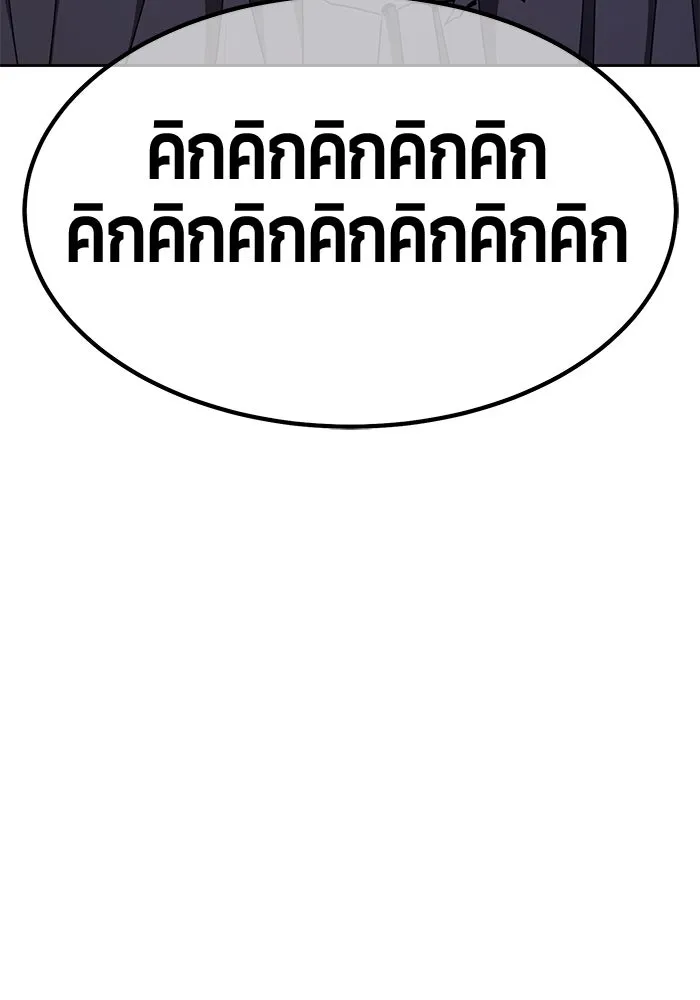 +99 ท่อนไม้พร้อมบวก ตอนที่ 49 ผู้เข้าชิง (3) รูปที่ 112