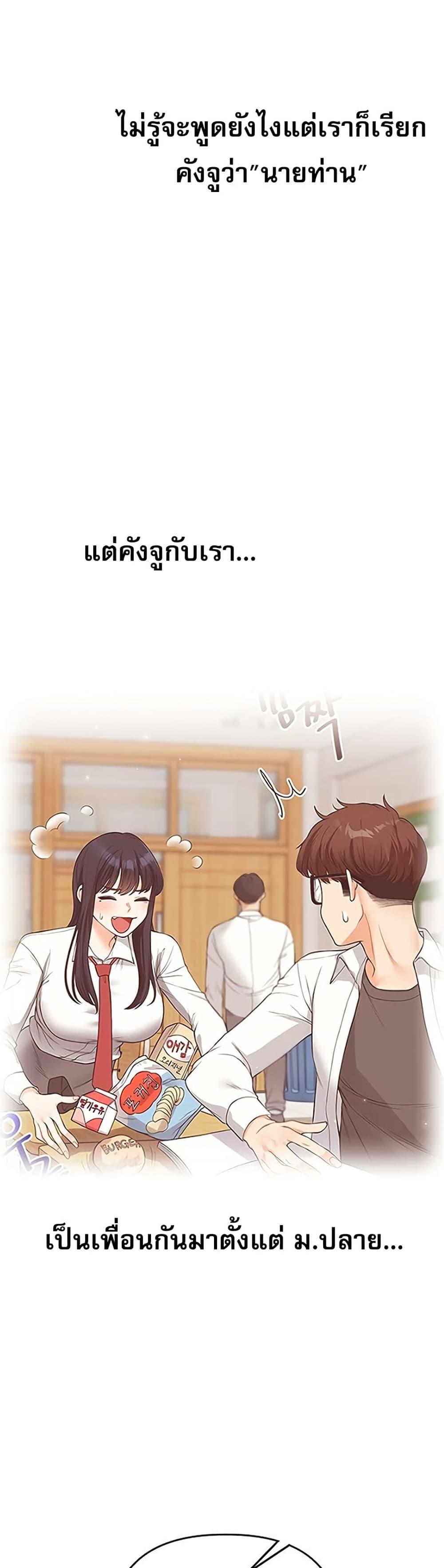 Doujin-Lc- อ่าน โดจิน มังฮวา เกาหลี ญี่ปุ่น จีน แปลไทย Relationship Reversal ตอนที่ 1 2 3 4 5 6 7 8 9 10 11 12 13 14 ฟรี ไม่มีโฆษณา อ่าน โดจิน Manhwa เกาหลี ญี่ปุ่น จีน เรามีครบ คัดมาให้เน้นๆ โดจิน 18+ รับประกันความฟินโดย  Doujin Lc