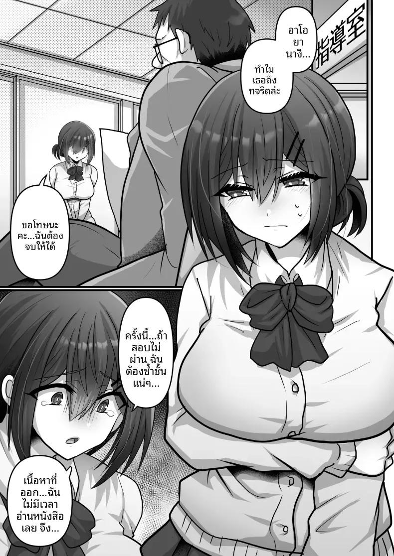 Doujin-Lc- อ่าน โดจิน มังฮวา เกาหลี ญี่ปุ่น จีน แปลไทย โกงข้อสอบต้องโดนอะไร ตอนที่ 1 2 3 4 5 6 7 8 9 10 11 12 13 14 ฟรี ไม่มีโฆษณา อ่าน โดจิน Manhwa เกาหลี ญี่ปุ่น จีน เรามีครบ คัดมาให้เน้นๆ โดจิน 18+ รับประกันความฟินโดย  Doujin Lc