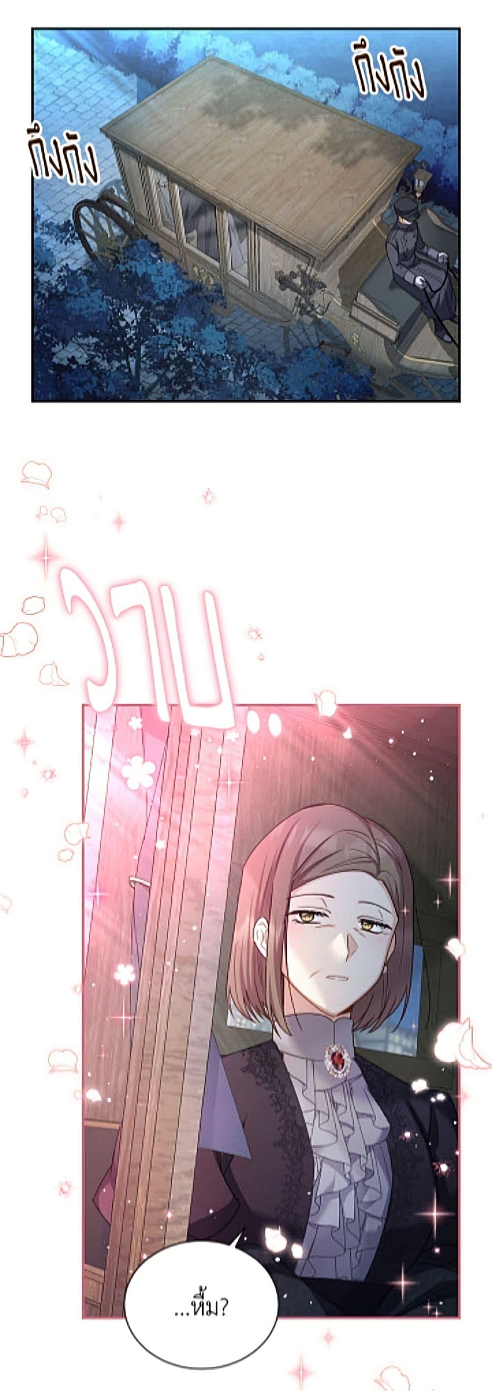 Manga-lc-com อ่านมังงะ อ่านการ์ตูน ออนไลน์ ฟรี The Soulless Duchess ตอนที่ 1 2 3 4 5 6 7 8 9 10 11 12 13 14 ฟรี ไม่มีโฆษณา Manga-lc - อ่าน มังงะ อ่าน การ์ตูน ออนไลน์ อ่านมังงะ ฟรี