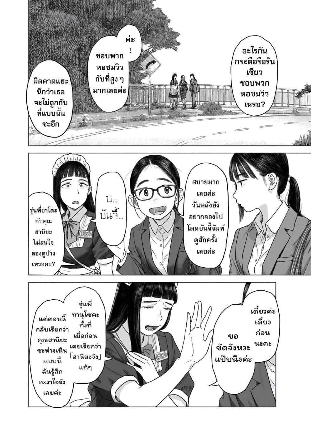 Manga-lc-com อ่านมังงะ อ่านการ์ตูน ออนไลน์ ฟรี Pura Pura Chicketta ตอนที่ 1 2 3 4 5 6 7 8 9 10 11 12 13 14 ฟรี ไม่มีโฆษณา Manga-lc - อ่าน มังงะ อ่าน การ์ตูน ออนไลน์ อ่านมังงะ ฟรี