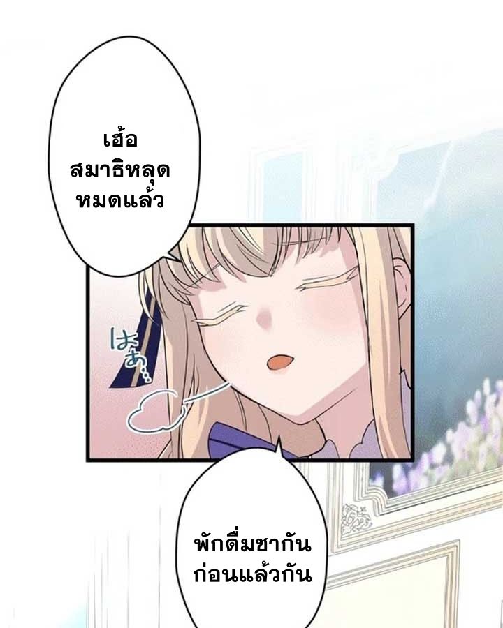 Manga-lc-com อ่านมังงะ อ่านการ์ตูน ออนไลน์ ฟรี The Legendary Assassin Reincarnated as the Beloved Youngest Daughter of a Royal Family ตอนที่ 1 2 3 4 5 6 7 8 9 10 11 12 13 14 ฟรี ไม่มีโฆษณา Manga-lc - อ่าน มังงะ อ่าน การ์ตูน ออนไลน์ อ่านมังงะ ฟรี