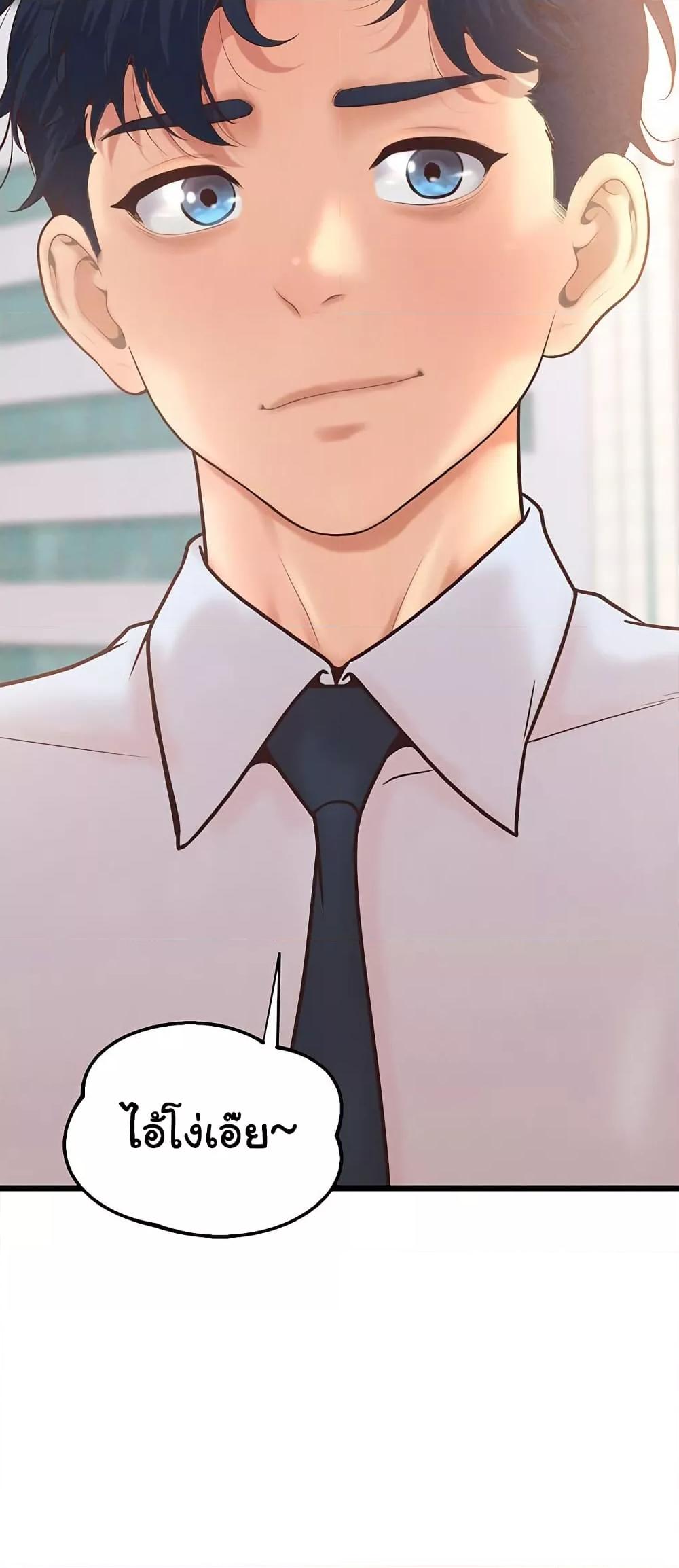 Doujin-Lc- อ่าน โดจิน มังฮวา เกาหลี ญี่ปุ่น จีน แปลไทย Workplace Relationship Management ตอนที่ 1 2 3 4 5 6 7 8 9 10 11 12 13 14 ฟรี ไม่มีโฆษณา อ่าน โดจิน Manhwa เกาหลี ญี่ปุ่น จีน เรามีครบ คัดมาให้เน้นๆ โดจิน 18+ รับประกันความฟินโดย  Doujin Lc