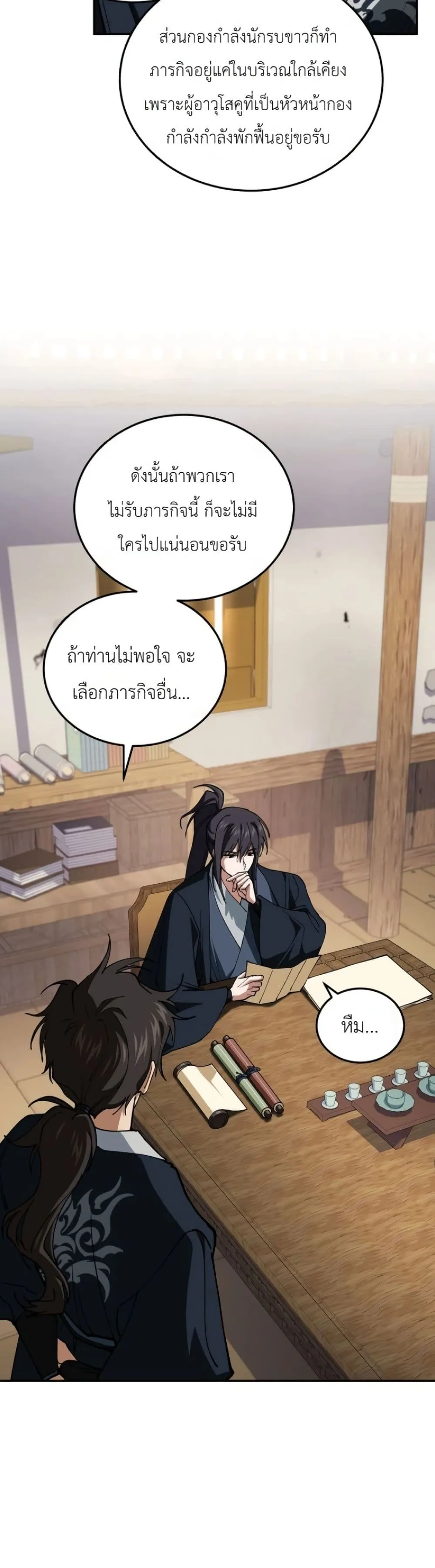 Manga-lc-com อ่านมังงะ อ่านการ์ตูน ออนไลน์ ฟรี My Father Is the Number One Under Heaven ตอนที่ 1 2 3 4 5 6 7 8 9 10 11 12 13 14 ฟรี ไม่มีโฆษณา Manga-lc - อ่าน มังงะ อ่าน การ์ตูน ออนไลน์ อ่านมังงะ ฟรี