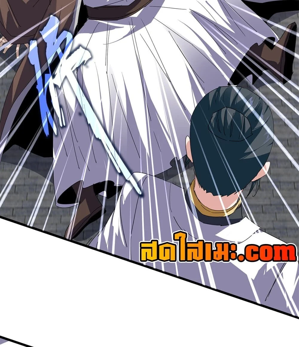 Manga-lc-com อ่านมังงะ อ่านการ์ตูน ออนไลน์ ฟรี Magic Emperor ราชาจอมเวทย์ ตอนที่ 1 2 3 4 5 6 7 8 9 10 11 12 13 14 ฟรี ไม่มีโฆษณา Manga-lc - อ่าน มังงะ อ่าน การ์ตูน ออนไลน์ อ่านมังงะ ฟรี