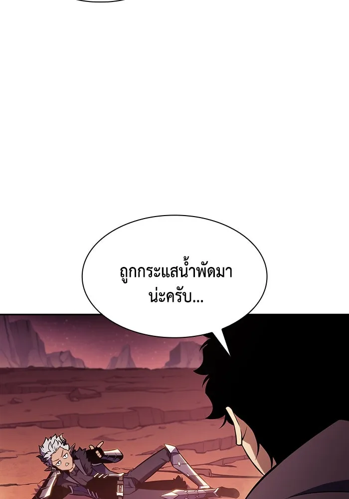 ลูกชายคนเล็กของดยุกคือมือสังหาร ตอนที่ 12 รูปที่ 55