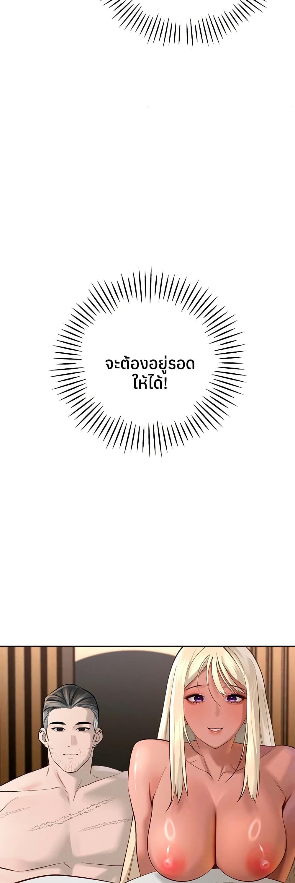 Doujin-Lc- อ่าน โดจิน มังฮวา เกาหลี ญี่ปุ่น จีน แปลไทย Father Is Eating ตอนที่ 1 2 3 4 5 6 7 8 9 10 11 12 13 14 ฟรี ไม่มีโฆษณา อ่าน โดจิน Manhwa เกาหลี ญี่ปุ่น จีน เรามีครบ คัดมาให้เน้นๆ โดจิน 18+ รับประกันความฟินโดย  Doujin Lc