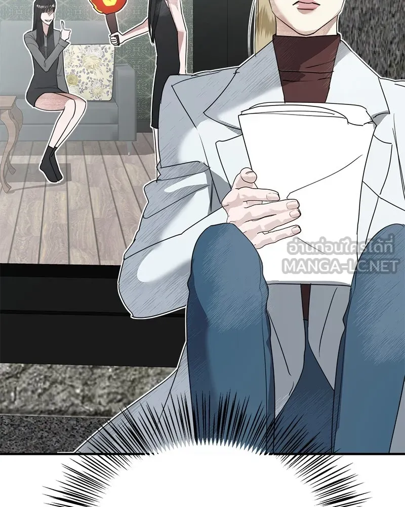 สี่สาวชาวกี ตอนที่ 3 การประชุมครอบครัว รูปที่ 66