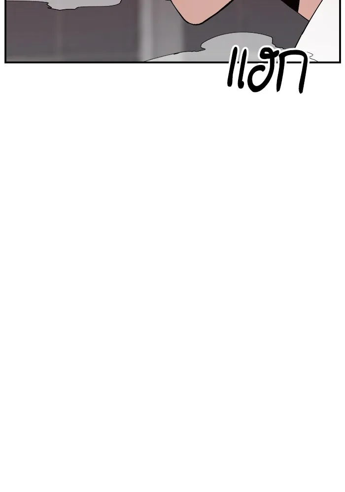 ห้องเรียนสาวแสบ ตอนที่ 79 รูปที่ 38