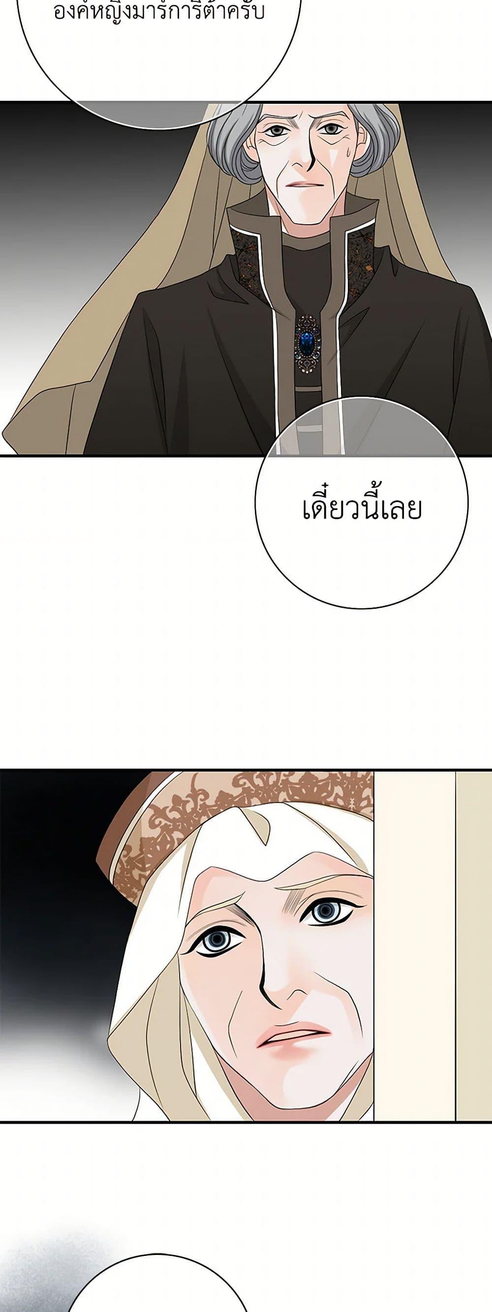 Manga-lc-com อ่านมังงะ อ่านการ์ตูน ออนไลน์ ฟรี The Eighth Bride ตอนที่ 1 2 3 4 5 6 7 8 9 10 11 12 13 14 ฟรี ไม่มีโฆษณา Manga-lc - อ่าน มังงะ อ่าน การ์ตูน ออนไลน์ อ่านมังงะ ฟรี