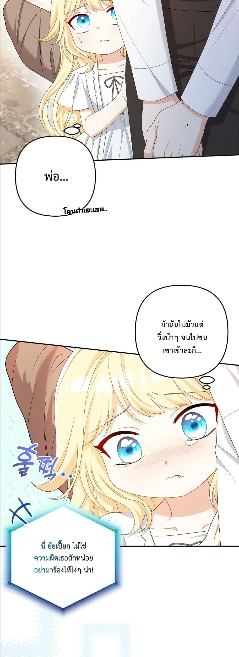 Manga-lc-com อ่านมังงะ อ่านการ์ตูน ออนไลน์ ฟรี I’m the Only Granddaughter of the Strongest Duke ตอนที่ 1 2 3 4 5 6 7 8 9 10 11 12 13 14 ฟรี ไม่มีโฆษณา Manga-lc - อ่าน มังงะ อ่าน การ์ตูน ออนไลน์ อ่านมังงะ ฟรี
