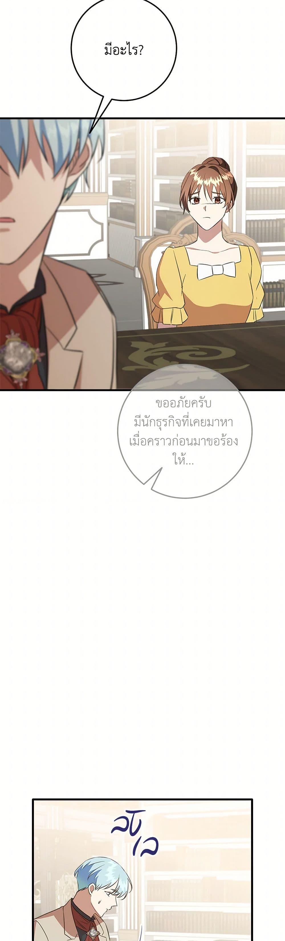 Manga-lc-com อ่านมังงะ อ่านการ์ตูน ออนไลน์ ฟรี Can’t Go Too Far With the Unrelenting Duke ตอนที่ 1 2 3 4 5 6 7 8 9 10 11 12 13 14 ฟรี ไม่มีโฆษณา Manga-lc - อ่าน มังงะ อ่าน การ์ตูน ออนไลน์ อ่านมังงะ ฟรี