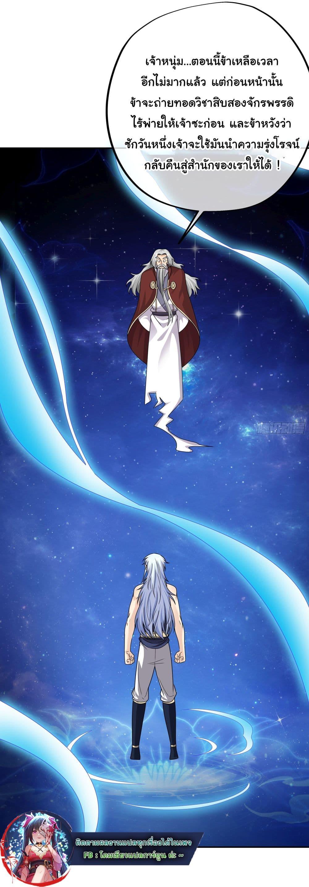 Manga-lc-com อ่านมังงะ อ่านการ์ตูน ออนไลน์ ฟรี Rebirth A Thousand Times ตอนที่ 1 2 3 4 5 6 7 8 9 10 11 12 13 14 ฟรี ไม่มีโฆษณา Manga-lc - อ่าน มังงะ อ่าน การ์ตูน ออนไลน์ อ่านมังงะ ฟรี