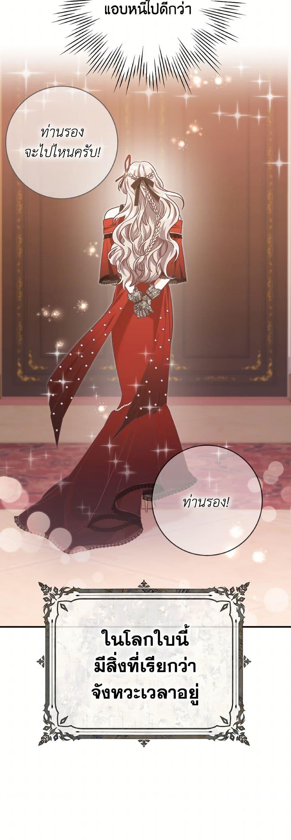 Manga-lc-com อ่านมังงะ อ่านการ์ตูน ออนไลน์ ฟรี I’m Not the Final Boss’ Lover ตอนที่ 1 2 3 4 5 6 7 8 9 10 11 12 13 14 ฟรี ไม่มีโฆษณา Manga-lc - อ่าน มังงะ อ่าน การ์ตูน ออนไลน์ อ่านมังงะ ฟรี