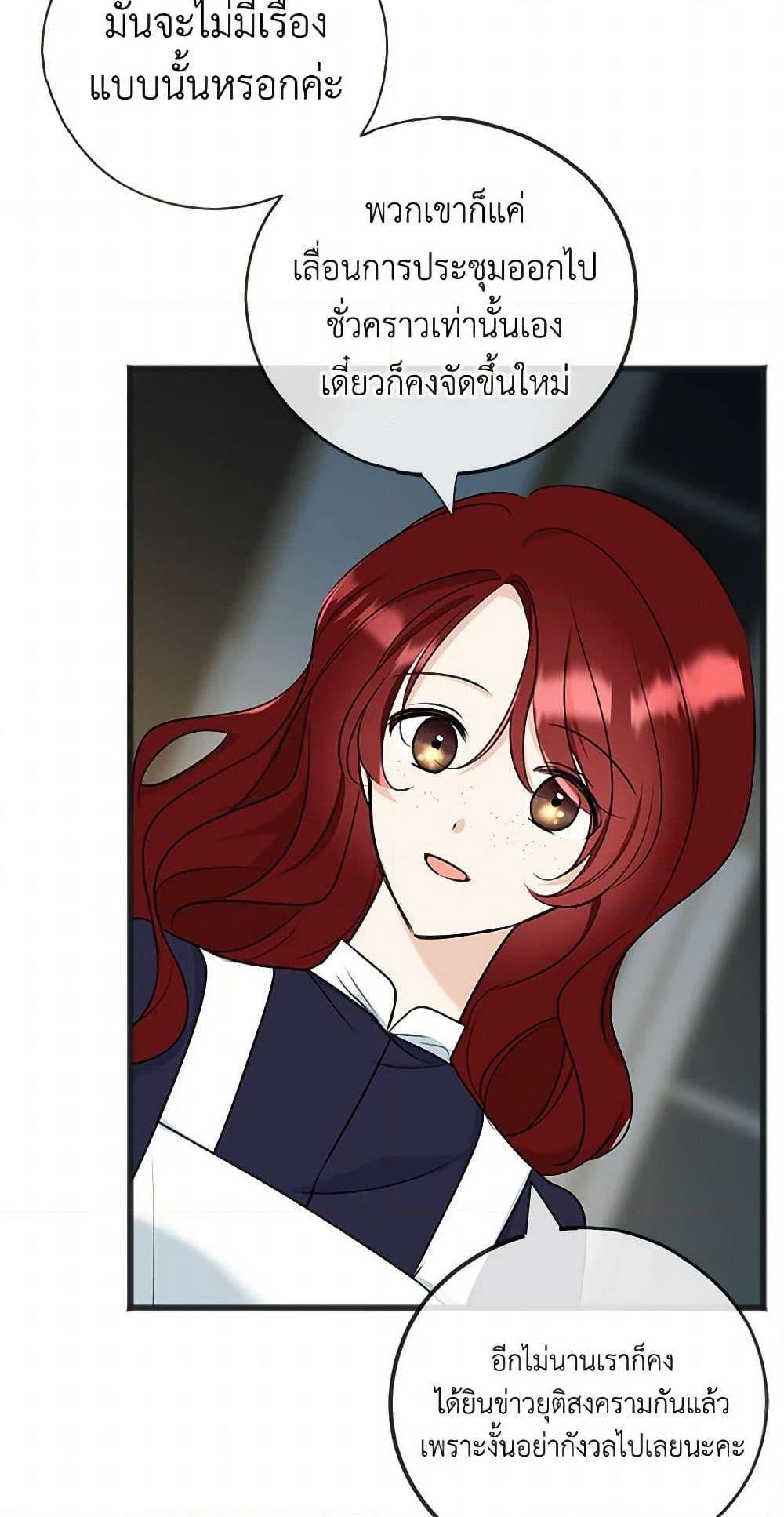 Manga-lc-com อ่านมังงะ อ่านการ์ตูน ออนไลน์ ฟรี Flowers May Wither but You Remain ตอนที่ 1 2 3 4 5 6 7 8 9 10 11 12 13 14 ฟรี ไม่มีโฆษณา Manga-lc - อ่าน มังงะ อ่าน การ์ตูน ออนไลน์ อ่านมังงะ ฟรี