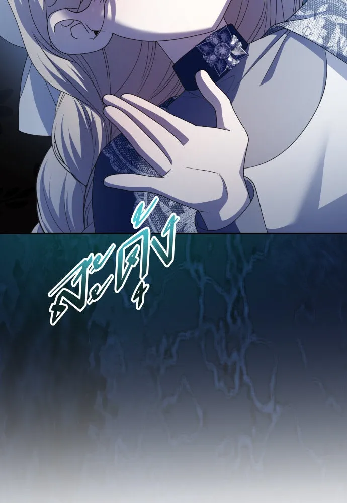 ชิงชีวิตพลิกลิขิตชะตา ตอนที่ 205. ดวงตะวันของข้า(1) รูปที่ 79