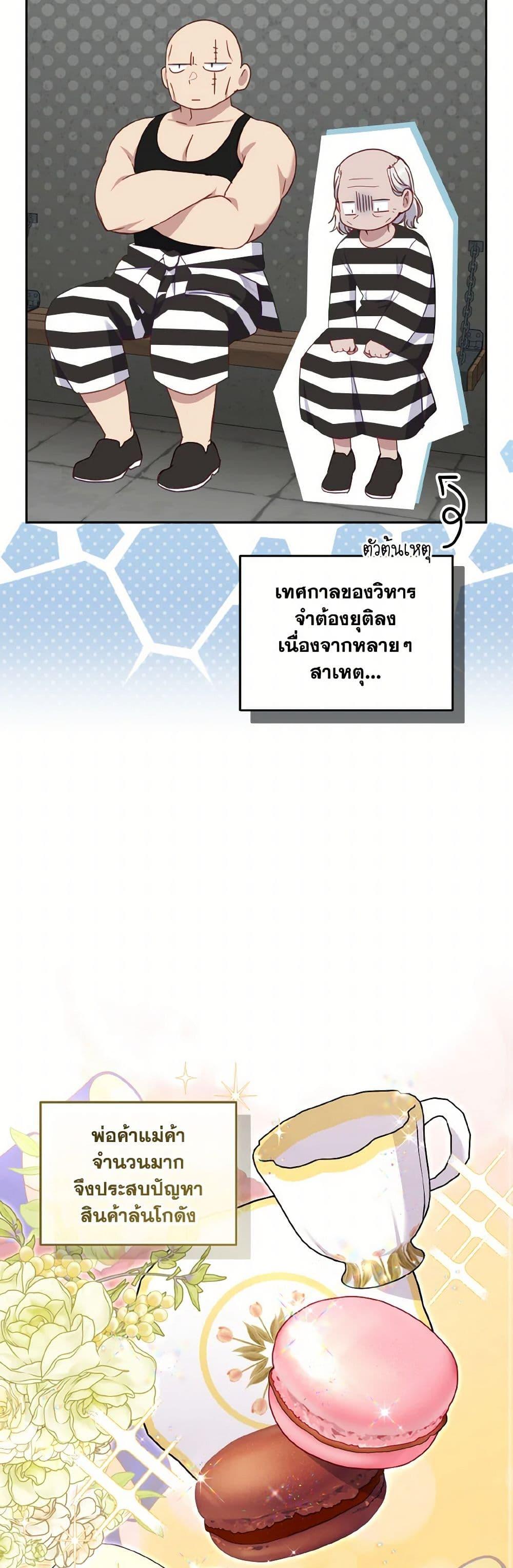 Manga-lc-com อ่านมังงะ อ่านการ์ตูน ออนไลน์ ฟรี I’m Being Raised by Villains ตอนที่ 1 2 3 4 5 6 7 8 9 10 11 12 13 14 ฟรี ไม่มีโฆษณา Manga-lc - อ่าน มังงะ อ่าน การ์ตูน ออนไลน์ อ่านมังงะ ฟรี