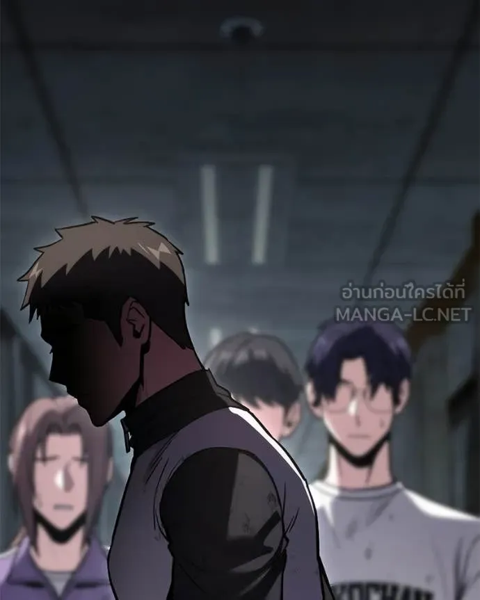 โทษที พื้นที่นี้ ตอนที่ 59 รูปที่ 76