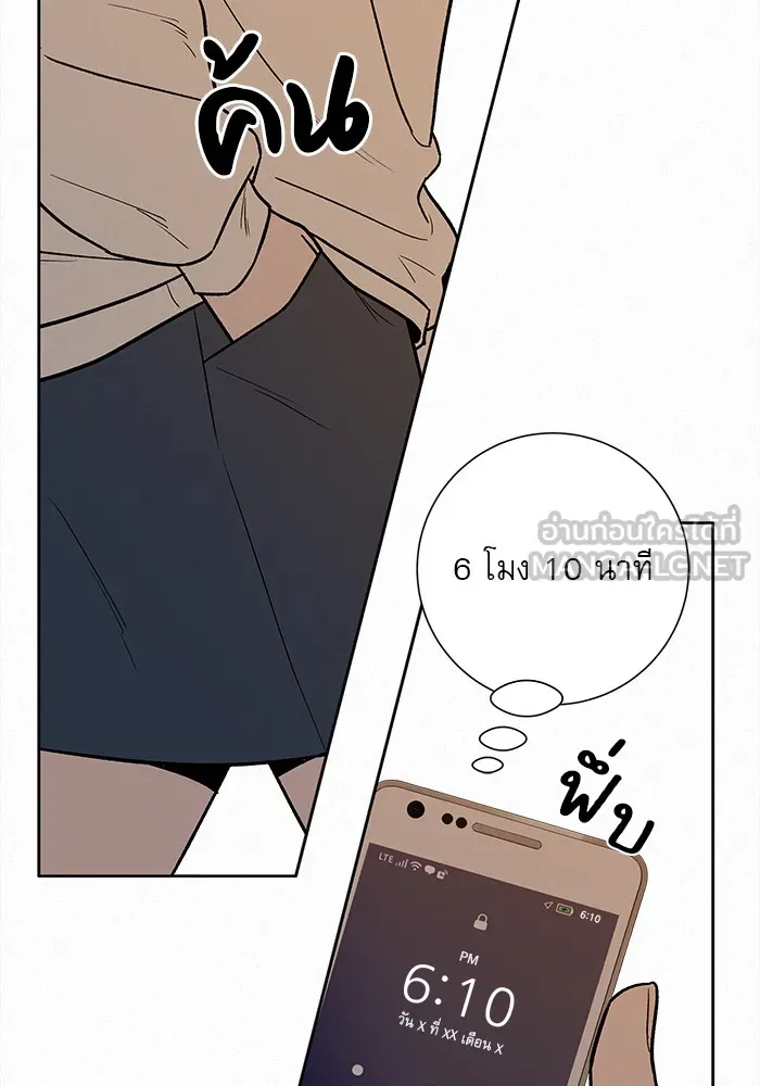 ปฏิบัติการรักวุ่นหัวใจ ตอนที่ 17 รูปที่ 72
