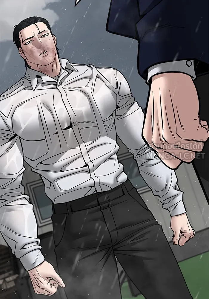 เลวฟาดเลว ตอนที่ 108 รูปที่ 156