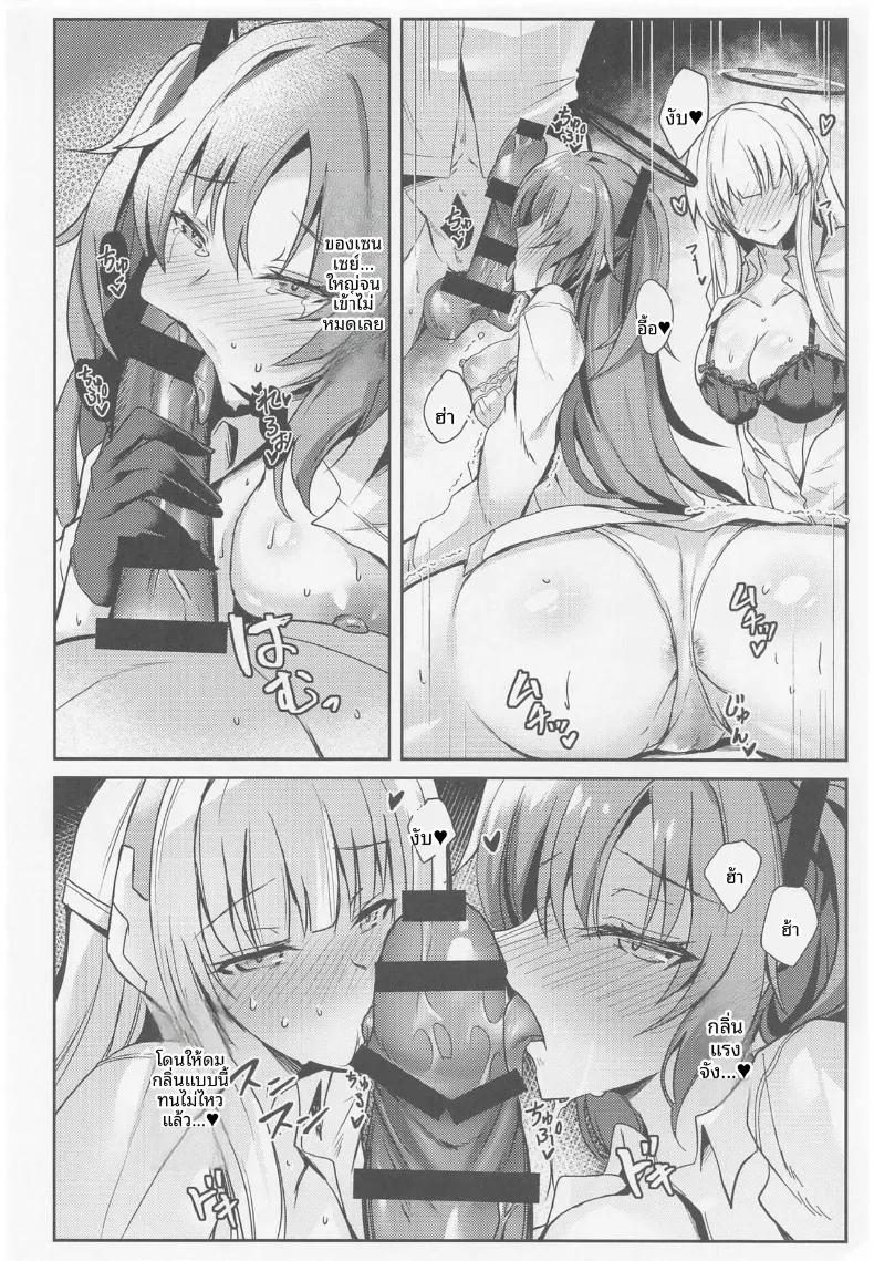 Doujin-Lc- อ่าน โดจิน มังฮวา เกาหลี ญี่ปุ่น จีน แปลไทย เรื่องลามกของยูกะกับโนอา (Inoue Takuya) (Blue Archive) ตอนที่ 1 2 3 4 5 6 7 8 9 10 11 12 13 14 ฟรี ไม่มีโฆษณา อ่าน โดจิน Manhwa เกาหลี ญี่ปุ่น จีน เรามีครบ คัดมาให้เน้นๆ โดจิน 18+ รับประกันความฟินโดย  Doujin Lc