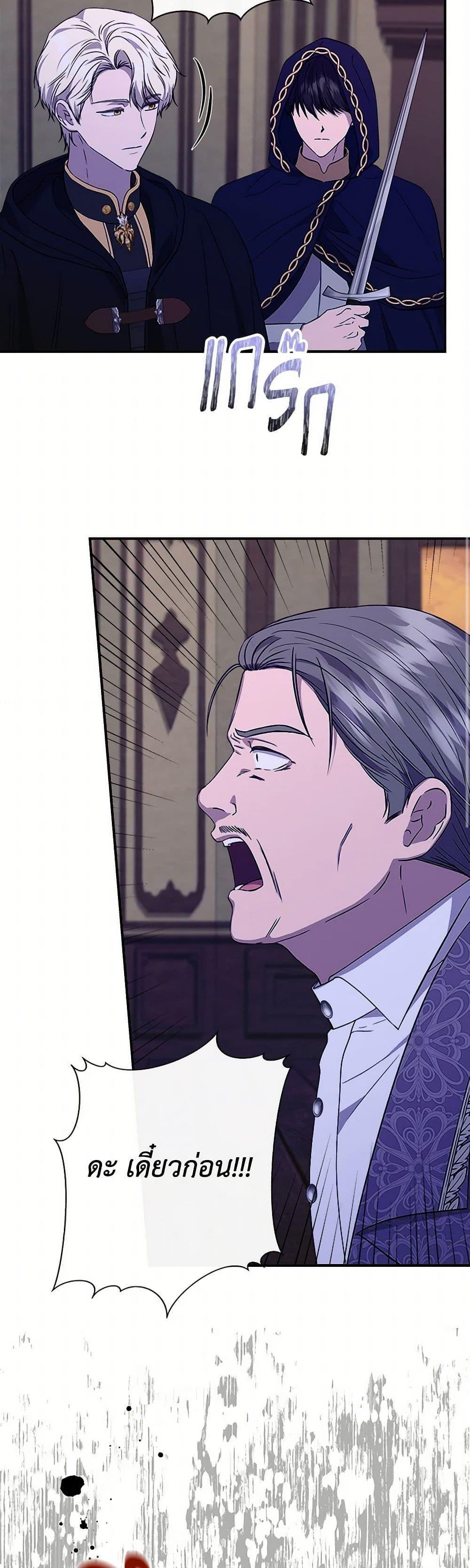 Manga-lc-com อ่านมังงะ อ่านการ์ตูน ออนไลน์ ฟรี I Wasn’t the Cinderella ตอนที่ 1 2 3 4 5 6 7 8 9 10 11 12 13 14 ฟรี ไม่มีโฆษณา Manga-lc - อ่าน มังงะ อ่าน การ์ตูน ออนไลน์ อ่านมังงะ ฟรี