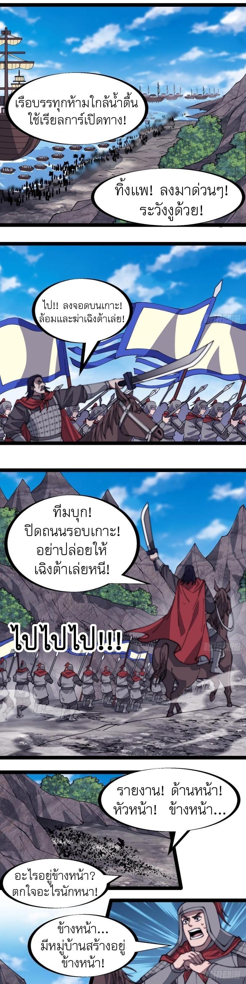 Manga-lc-com อ่านมังงะ อ่านการ์ตูน ออนไลน์ ฟรี It Starts With A Mountain ตอนที่ 1 2 3 4 5 6 7 8 9 10 11 12 13 14 ฟรี ไม่มีโฆษณา Manga-lc - อ่าน มังงะ อ่าน การ์ตูน ออนไลน์ อ่านมังงะ ฟรี