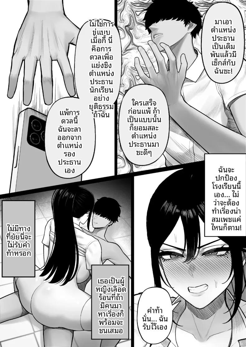 Doujin-Lc- อ่าน โดจิน มังฮวา เกาหลี ญี่ปุ่น จีน แปลไทย ความอัดอั้นของประธานผู้สมบูรณ์เเบบ (Kurukuru) ตอนที่ 1 2 3 4 5 6 7 8 9 10 11 12 13 14 ฟรี ไม่มีโฆษณา อ่าน โดจิน Manhwa เกาหลี ญี่ปุ่น จีน เรามีครบ คัดมาให้เน้นๆ โดจิน 18+ รับประกันความฟินโดย  Doujin Lc