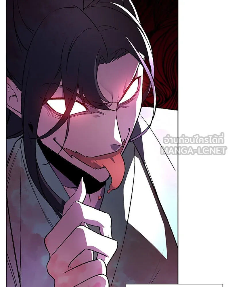 เกิดอีกทีเป็นว่าที่ประมุขลัทธิมาร ตอนที่ 2 รูปที่ 72