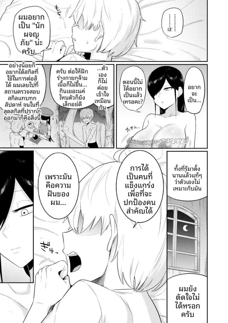 Doujin-Lc- อ่าน โดจิน มังฮวา เกาหลี ญี่ปุ่น จีน แปลไทย ผู้หลั่งอสุจิกับสาวบริการ (Makosho) ตอนที่ 1 2 3 4 5 6 7 8 9 10 11 12 13 14 ฟรี ไม่มีโฆษณา อ่าน โดจิน Manhwa เกาหลี ญี่ปุ่น จีน เรามีครบ คัดมาให้เน้นๆ โดจิน 18+ รับประกันความฟินโดย  Doujin Lc