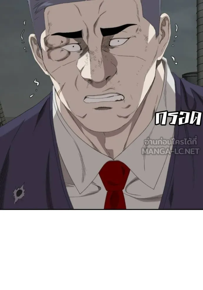 BAD GUY ตอนที่ 277 รูปที่ 92