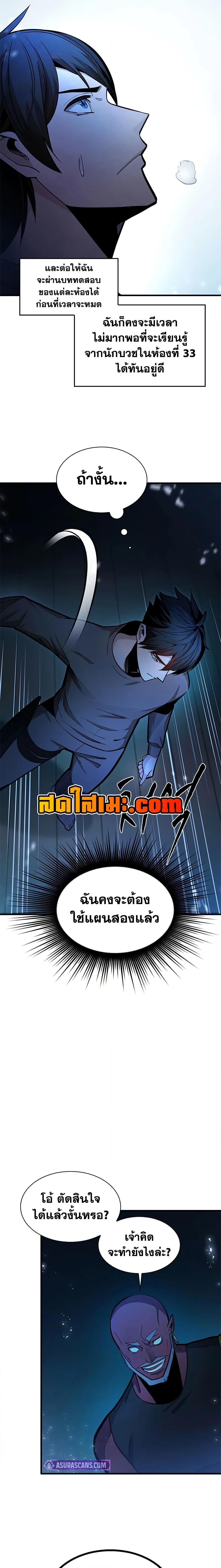 Manga-lc-com อ่านมังงะ อ่านการ์ตูน ออนไลน์ ฟรี The Tutorial is Too Hard ตอนที่ 1 2 3 4 5 6 7 8 9 10 11 12 13 14 ฟรี ไม่มีโฆษณา Manga-lc - อ่าน มังงะ อ่าน การ์ตูน ออนไลน์ อ่านมังงะ ฟรี
