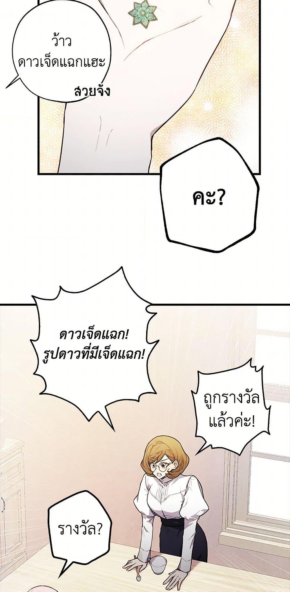 Manga-lc-com อ่านมังงะ อ่านการ์ตูน ออนไลน์ ฟรี The Princess’s Doll Shop ตอนที่ 1 2 3 4 5 6 7 8 9 10 11 12 13 14 ฟรี ไม่มีโฆษณา Manga-lc - อ่าน มังงะ อ่าน การ์ตูน ออนไลน์ อ่านมังงะ ฟรี